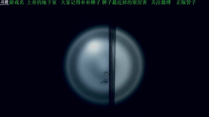 【2021-02-06 15点场】正版管子：【巨婴管】上帝地下室·另类高能搞笑主播