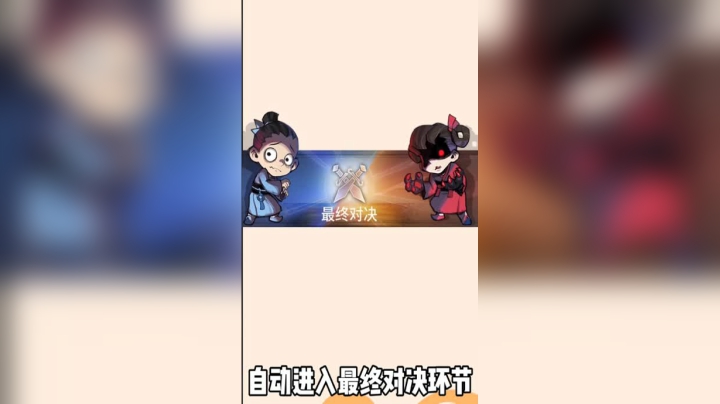 最终篇狼人杀