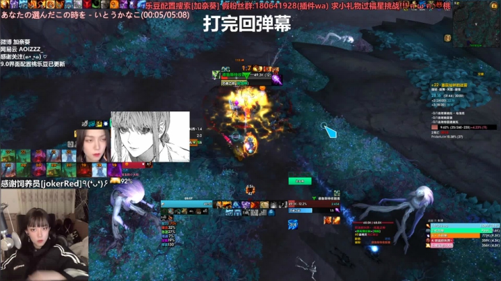 【2021-02-06 00点场】加奈葵：葵: 笨比火法大米