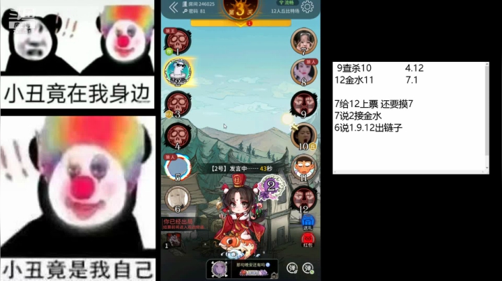 【2021-02-05 22点场】谁告诉你Cc就是果冻了：【果冻】祝您心明眼亮