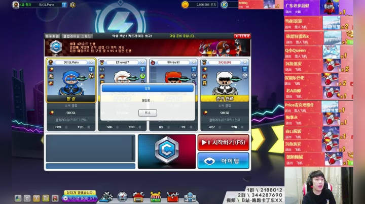 【2021-02-06 21点场】AMGXX：跑会CP···