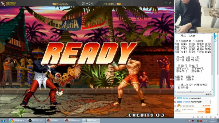 【格斗游戏】南通龟包的精彩时刻 20210206 00点场