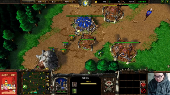 【魔兽争霸】ForeverTED的精彩时刻 20210206 19点场