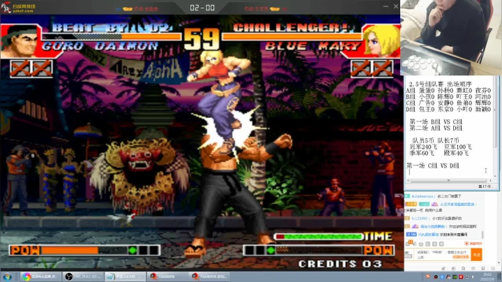 【格斗游戏】南通龟包的精彩时刻 20210206 20点场