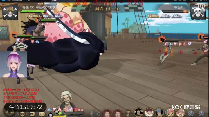 燃烧意志新玩法海域纷争冰川前11关打法