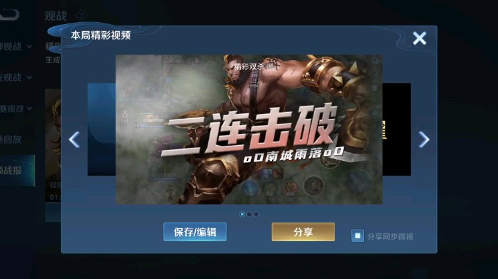 oO南城雨落oO发布了一个斗鱼视频2021-02-06
