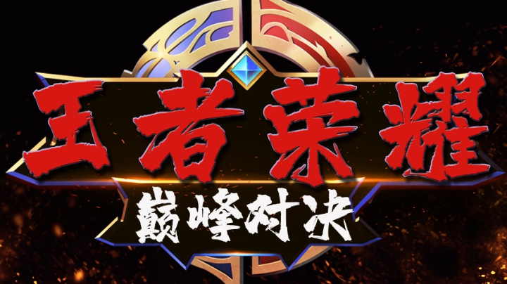 A组：憨厚队VS星辰大海队