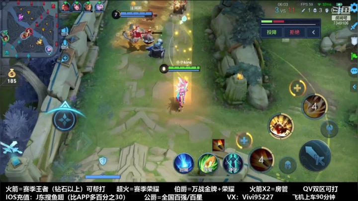 【2021-02-06 02点场】BOA全能哔：五国服发育路，顶级射手