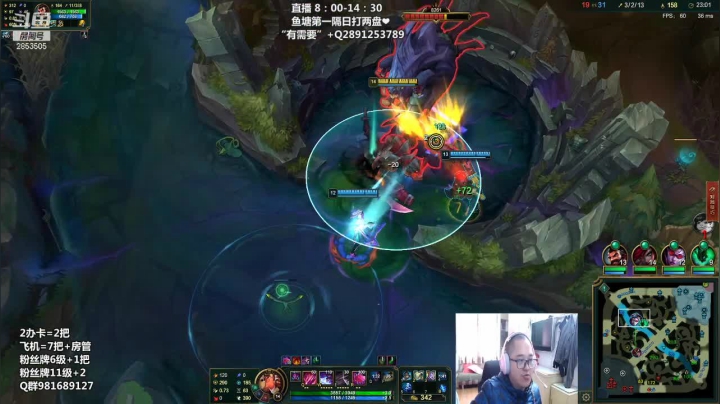 【2021-02-06 14点场】冉氏娱乐丶腕豪：上单腕豪瑟提 一拳超人 我秃了也变强了~