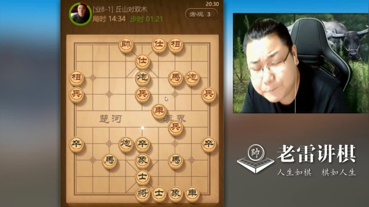 【天天象棋】雷疯小叔的精彩时刻 20210206 04点场