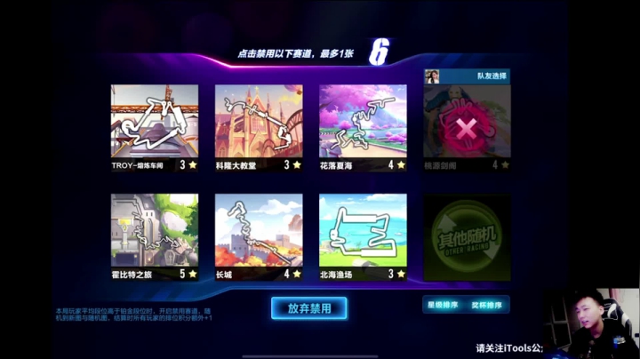 【2021-02-05 20点场】飞车计时k神：低配号挑战上千分！