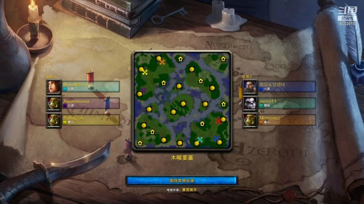 3V3韩国人退太快了！没有游戏体验！美服