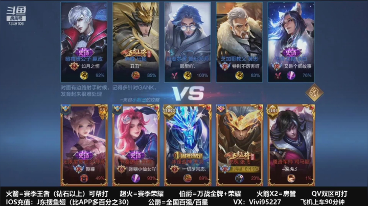 【2021-02-06 17点场】BOA全能哔：国服武则天巅峰乱鲨