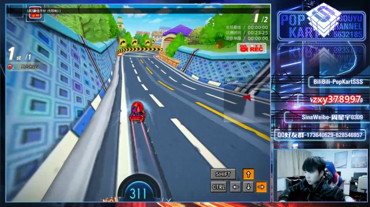 【2021-02-05 22点场】Popkartsss：【SSS】晚上好