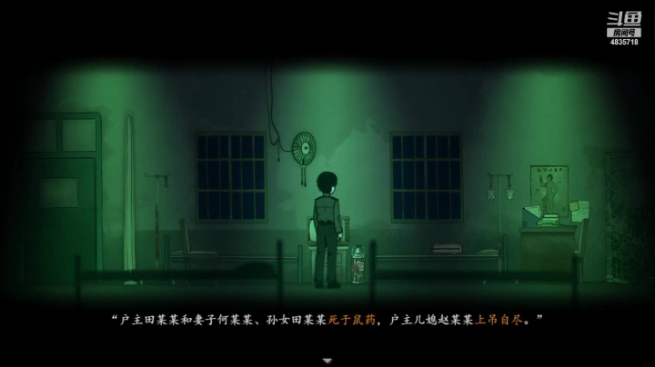 【2021-02-06 20点场】痒痒虫阿：痒痒虫阿：也许会有那么一天