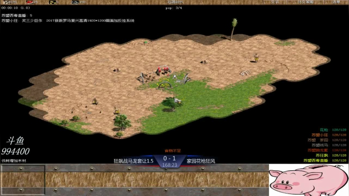 【2021-02-06 19点场】西毒的直播间：西毒罗马的专业躺赢复兴之路，你懂的