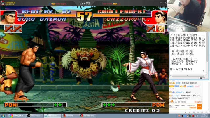 【格斗游戏】南通龟包的精彩时刻 20210206 20点场