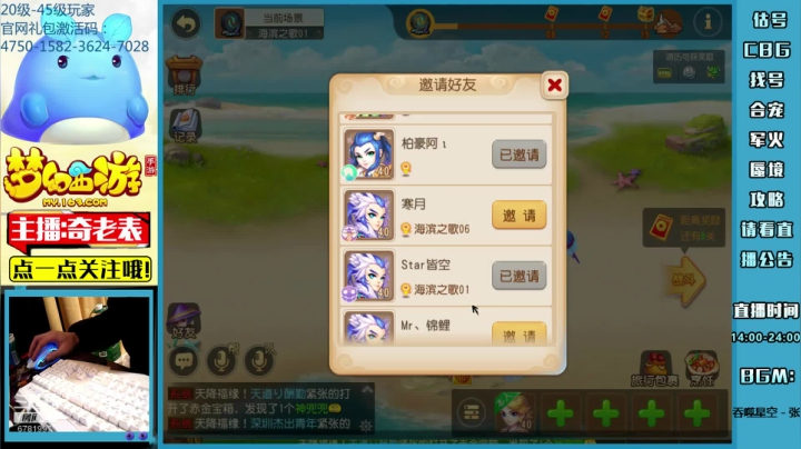【2021-02-05 21点场】烟鬼奇老表：奇老表：牛转乾坤起飞！01/23