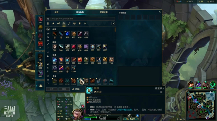 【2021-02-05 22点场】CCLIVE：CC:OL3 .LOL.云顶