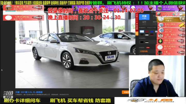 【汽车】九江008的精彩时刻 20210206 15点场