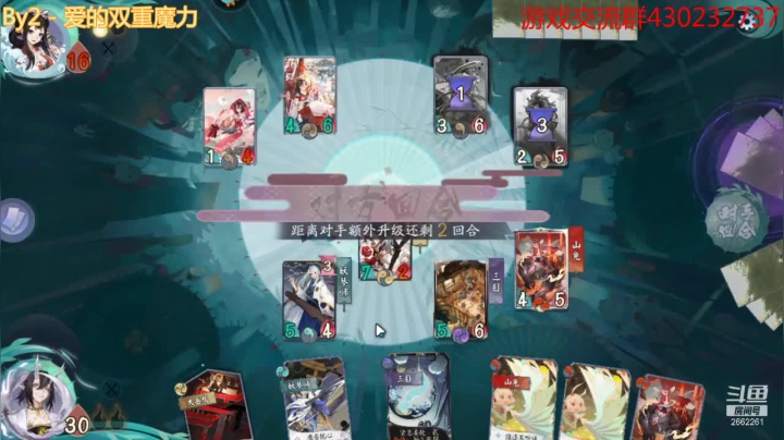 百闻牌新春快乐