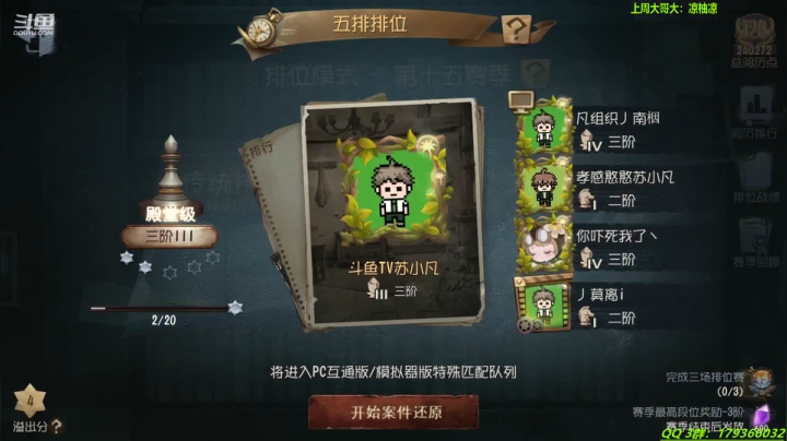【2021-02-06 20点场】毁灭地球苏小凡：【苏小凡】新春快乐~