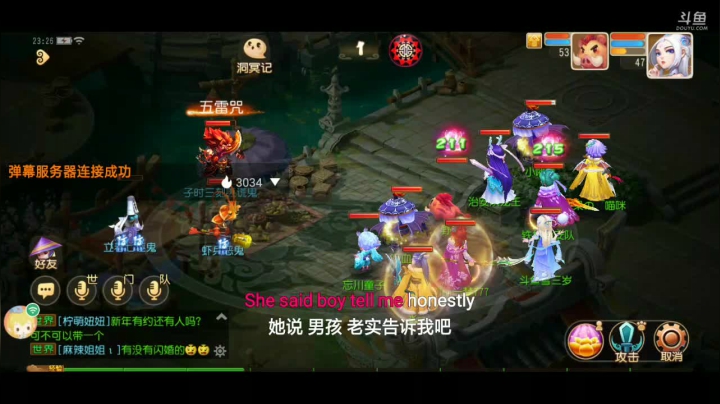 【2021-02-05 23点场】雪雪今年三岁啦：嗯哼嗯哼蹦擦擦嘿