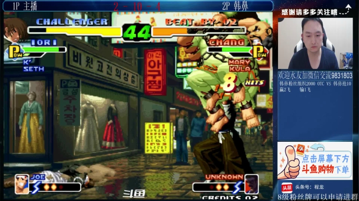 【格斗游戏】武汉程龙的精彩时刻 20210206 00点场