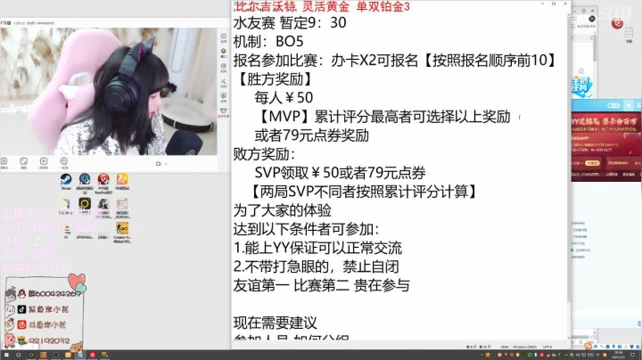 【2021-02-05 19点场】李李李小花：网一 水友赛点击报名参加