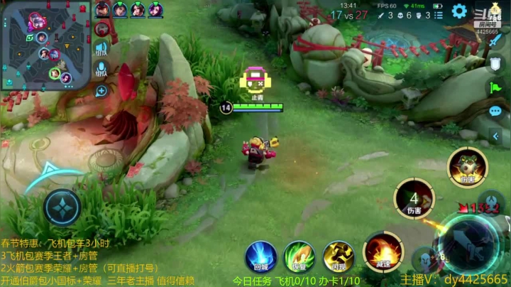 【2021-02-06 19点场】砥砺前行丶飞扬：第一鲁班单排43--50星