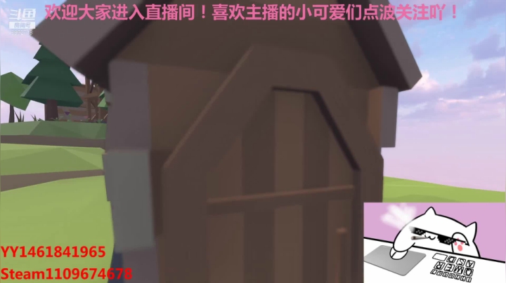 【2021-02-05 19点场】阳吖阳吖阳：瞧一瞧看一看关注再来点一点