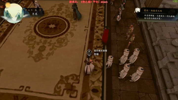 【2021-02-06 16点场】尐表哥：老表：修身养性！