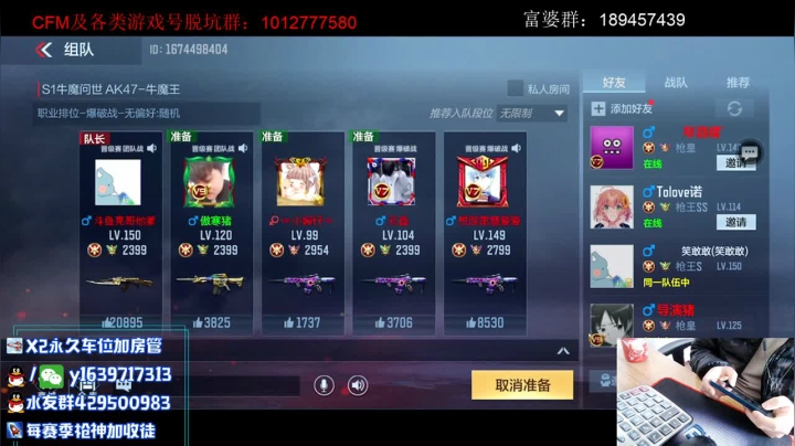 【2021-02-06 12点场】亮哥il：王势套装体验!!!！！！！