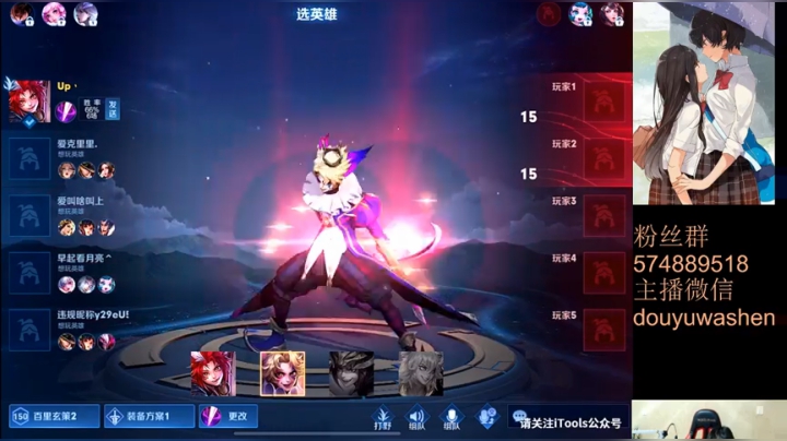 【2021-02-06 05点场】小小青蛙笑i：蛙神：站在王者荣耀顶端的男人