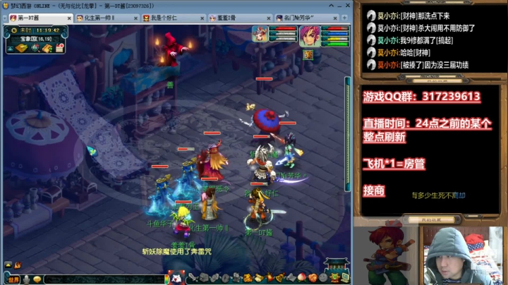 【2021-02-06 10点场】华容道：109超级难民的快乐生活