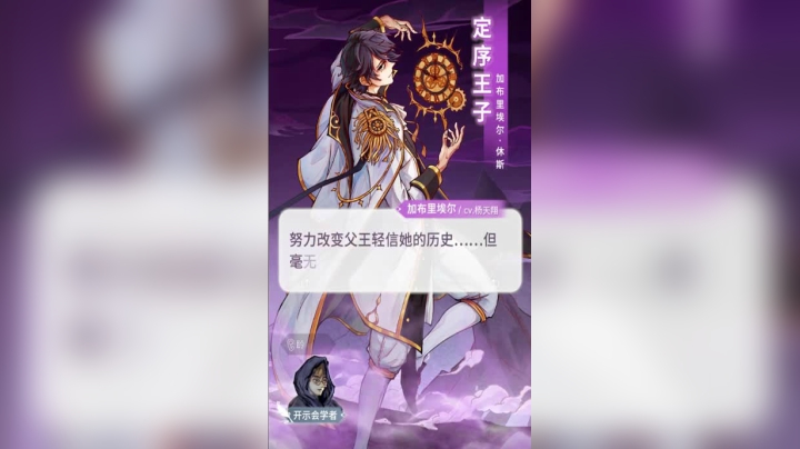 11狼人杀