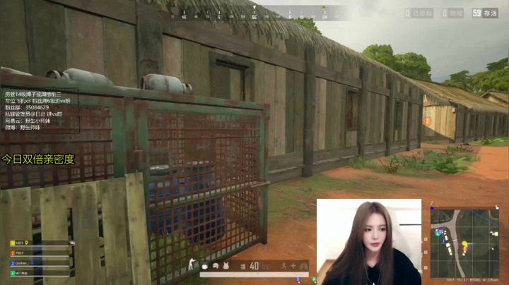 【2021-02-06 13点场】野生小师妹：PUBG素质最高女主播