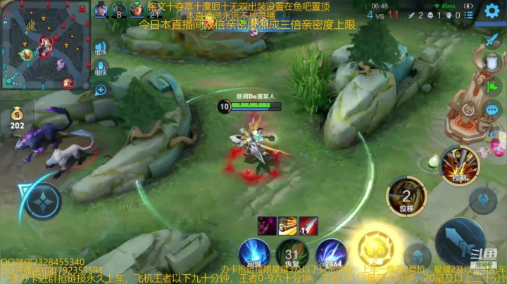【2021-02-06 09点场】飞总er阿：国服猴子一张办卡永久上车