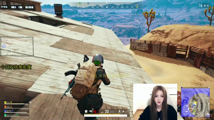 【2021-02-06 15点场】野生小师妹：PUBG素质最高女主播