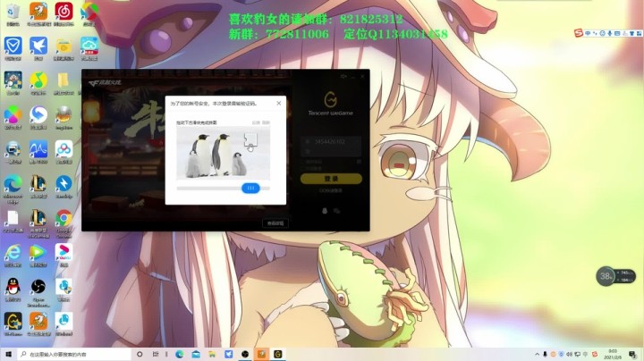 【2021-02-05 23点场】奈奈娅丶晓庄：豹女：我喜欢