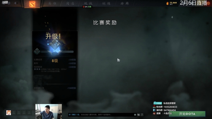 【2021-02-06 15点场】杰出哥：S级东南亚 NEON-XCTN