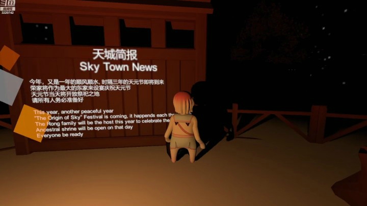 【人类一败涂地】长腿阿喂的精彩时刻 20210202 21点场