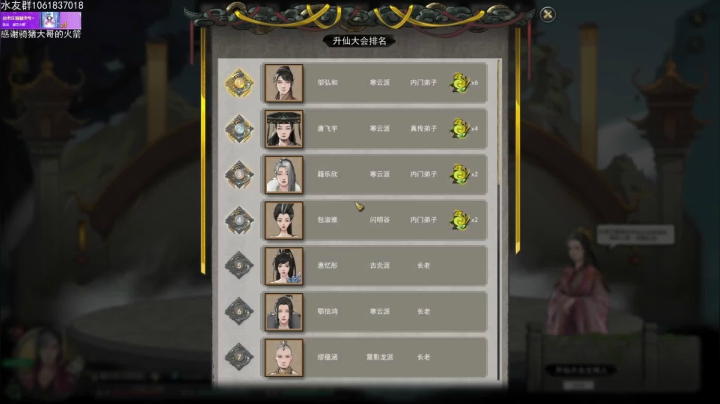 【2021-02-06 11点场】绝对男人：绝对男人：鬼谷八荒之鬼修召唤师