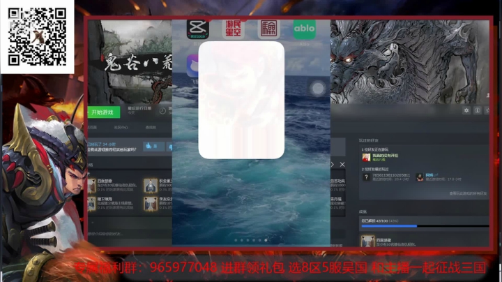【2021-02-02 17点场】卡突突：手游推广，晚上三国志14