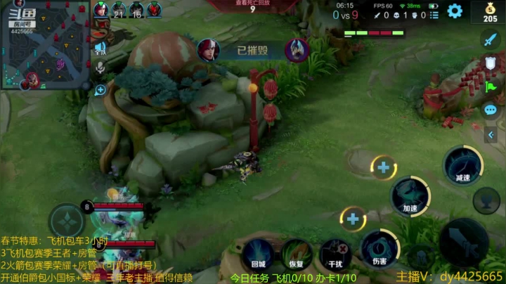 【2021-02-06 17点场】砥砺前行丶飞扬：第一鲁班单排43--50星