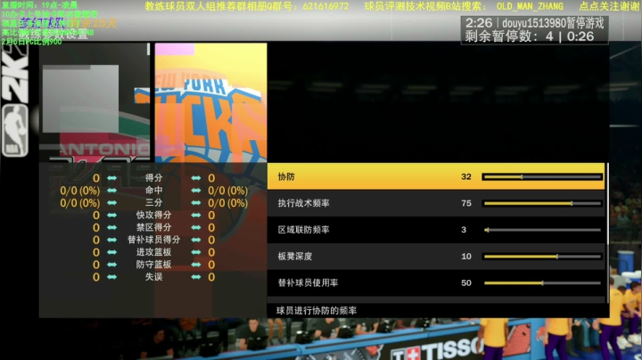 【2021-02-05 19点场】乐天同步：PS5肝帝零氪阵容MT主机