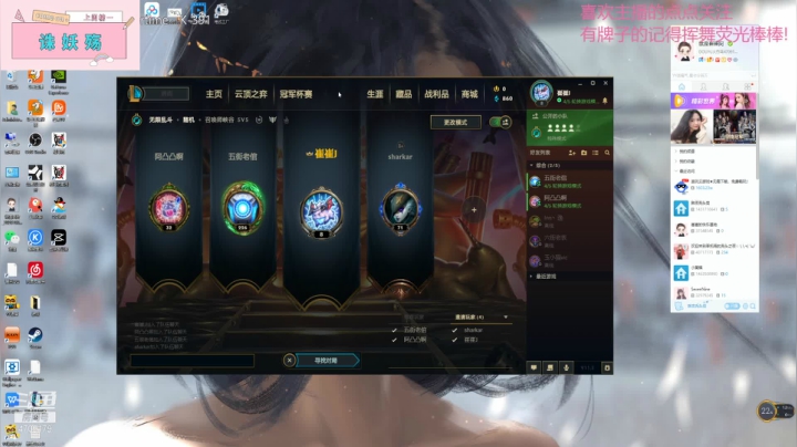 【2021-02-05 19点场】就是崔崔阿：【火烈鸟】小年快乐呀