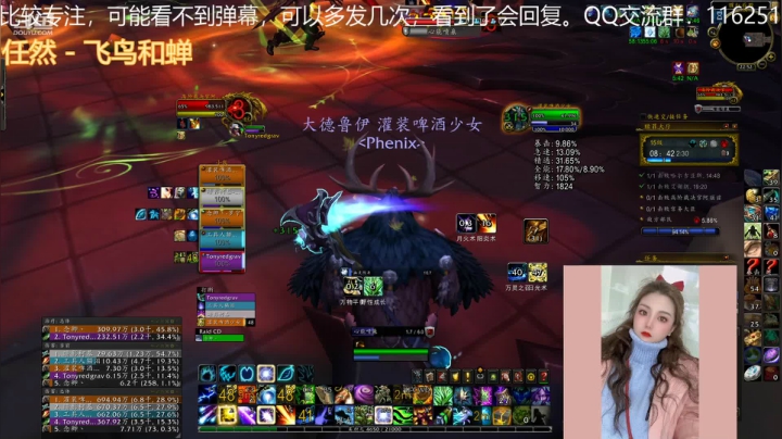 【魔兽世界】灌装啤酒少女的精彩时刻 20210205 22点场