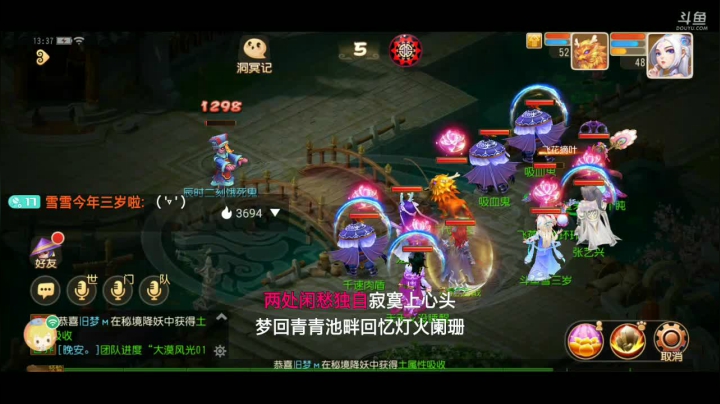 【2021-02-06 12点场】雪雪今年三岁啦：嗯哼嗯哼蹦擦擦嘿