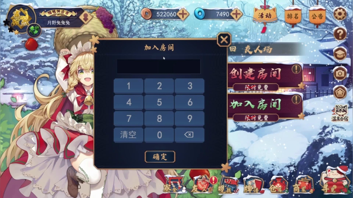 【2021-02-05 22点场】月野兔兔Usagi：噗呲噗呲~切克切克~